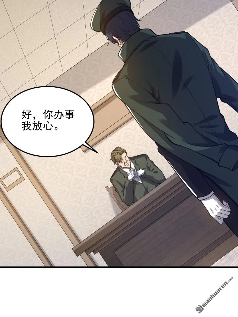 Đệ Nhất Danh Sách Chapter 397 - Trang 4