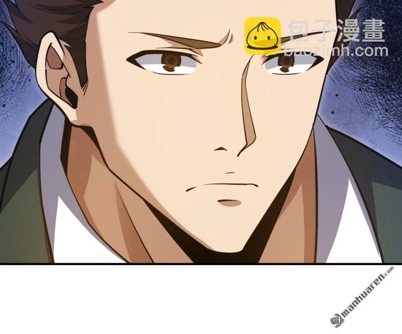 Đệ Nhất Danh Sách Chapter 397 - Trang 4