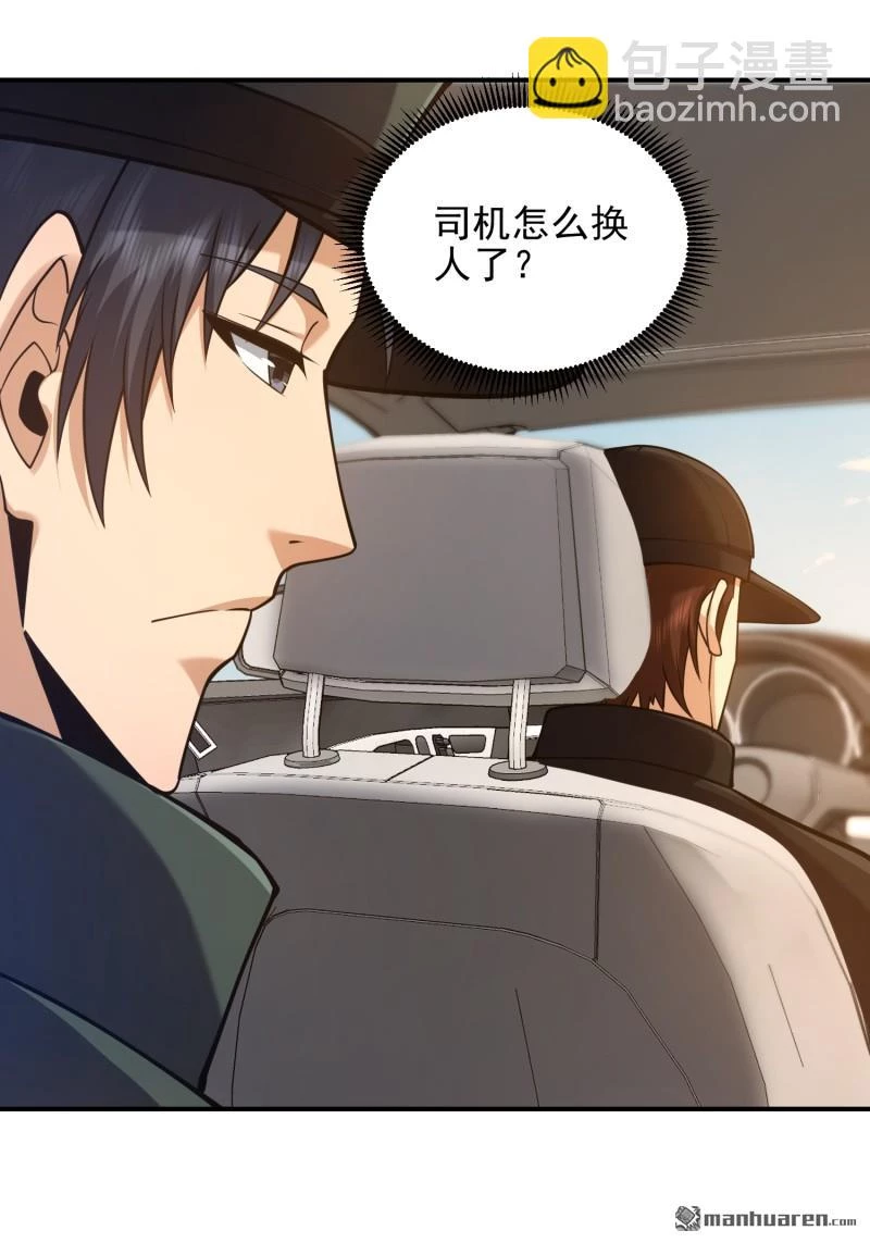 Đệ Nhất Danh Sách Chapter 397 - Trang 4