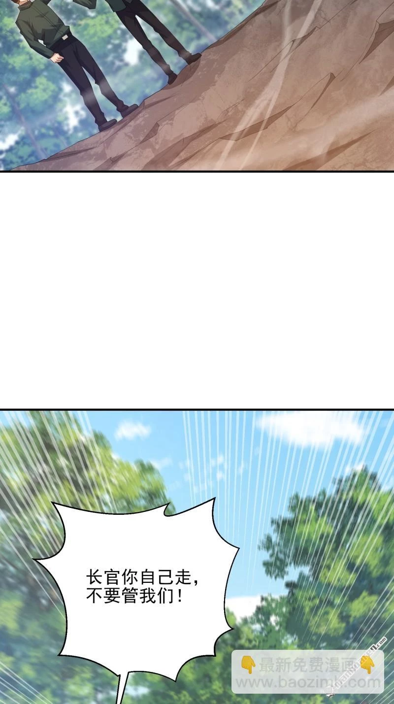 Đệ Nhất Danh Sách Chapter 397 - Trang 4