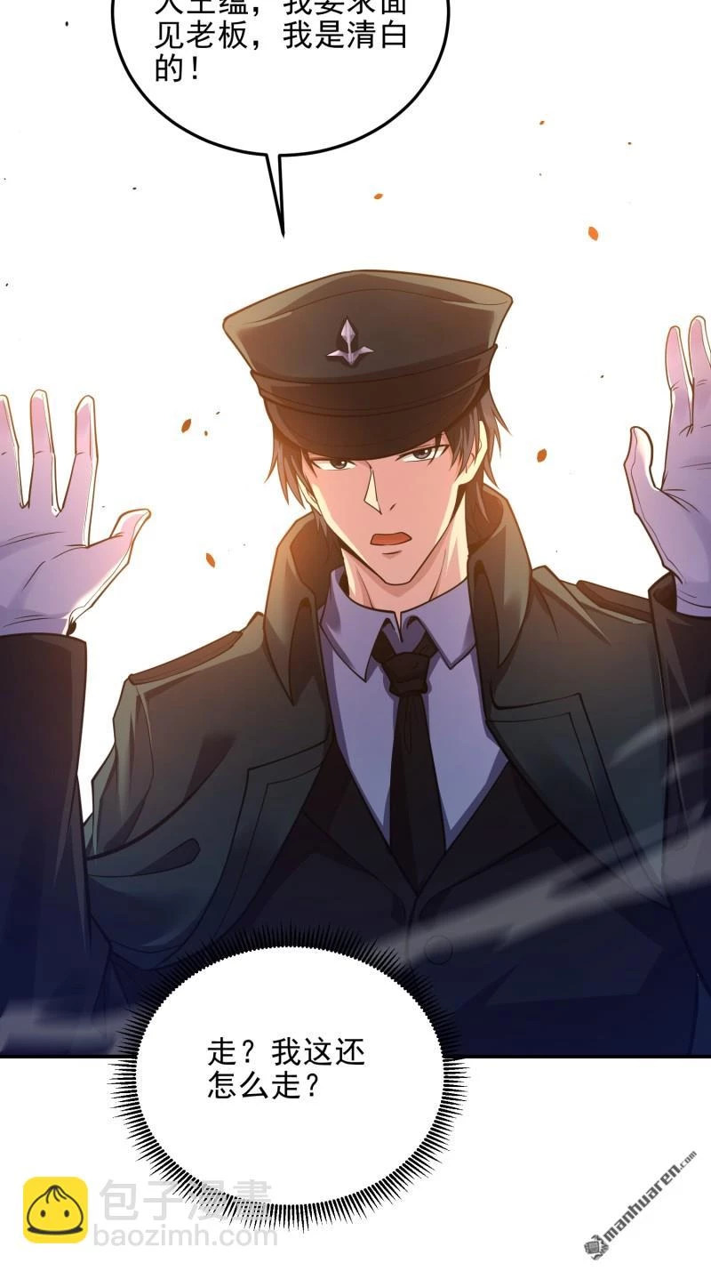 Đệ Nhất Danh Sách Chapter 397 - Trang 4