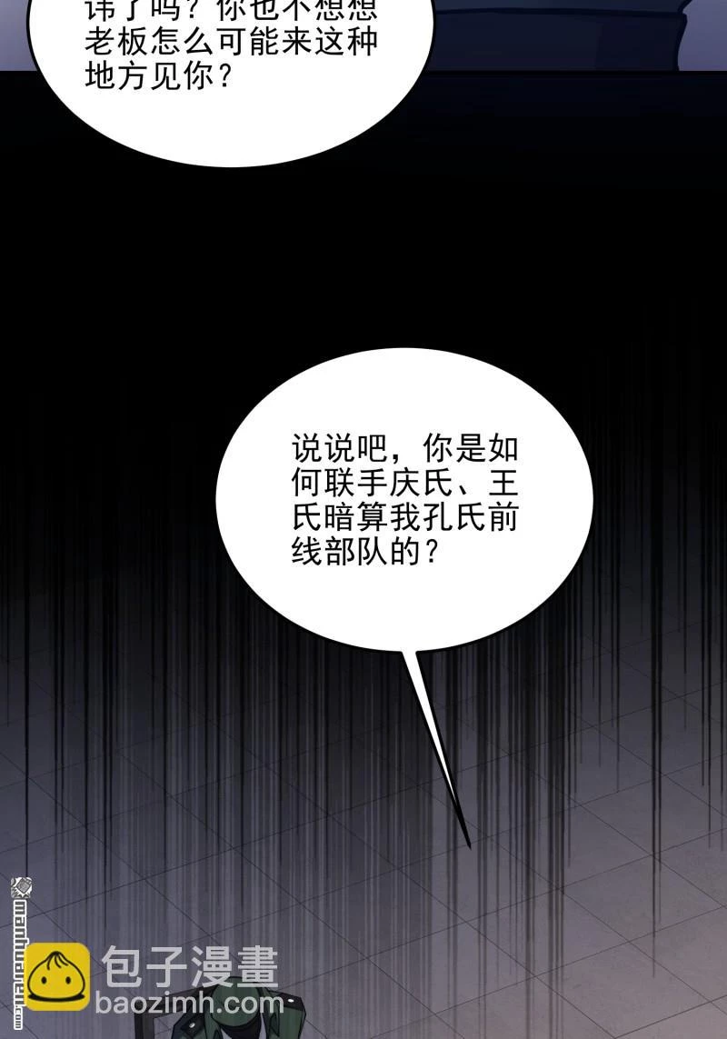 Đệ Nhất Danh Sách Chapter 397 - Trang 4