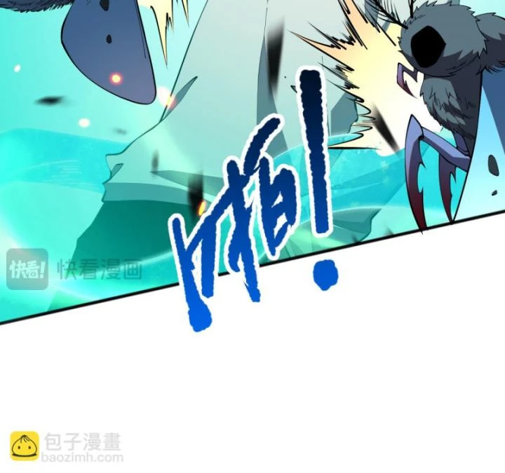 Thảm Họa Tử Linh Sư Chapter 97 - Trang 4