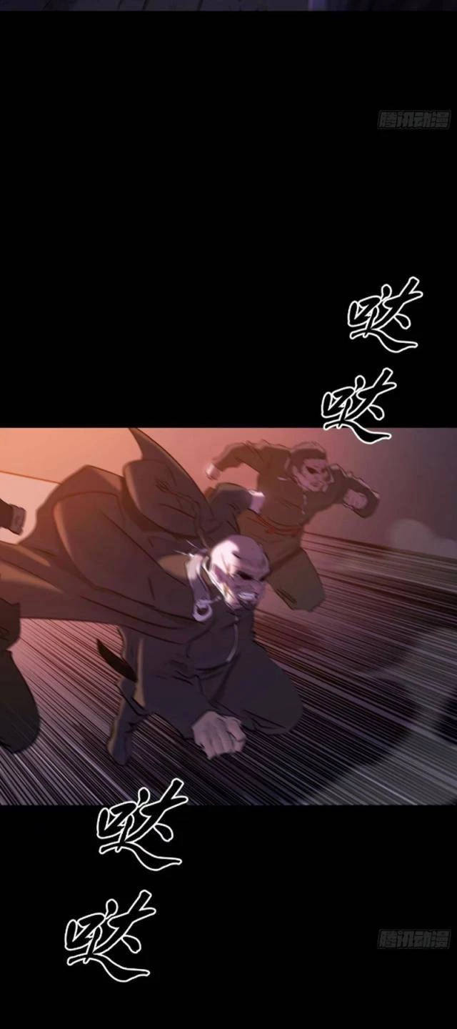 Phong Yêu Vấn Đạo Chapter 63 - Next Chapter 64