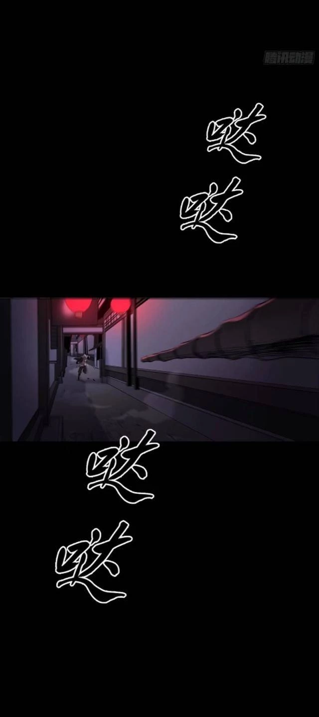 Phong Yêu Vấn Đạo Chapter 63 - Next Chapter 64