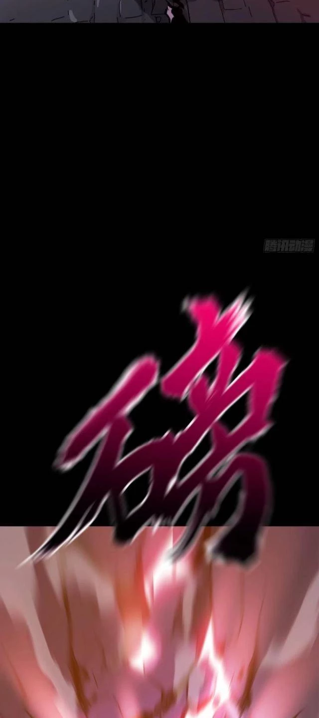 Phong Yêu Vấn Đạo Chapter 63 - Next Chapter 64