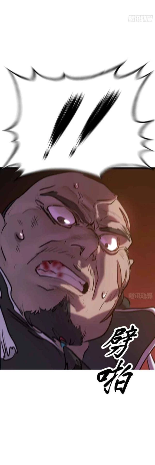 Phong Yêu Vấn Đạo Chapter 66 - Next Chapter 67