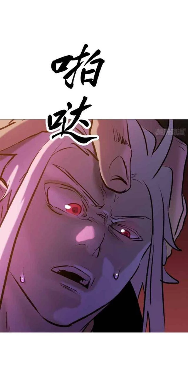 Phong Yêu Vấn Đạo Chapter 66 - Next Chapter 67