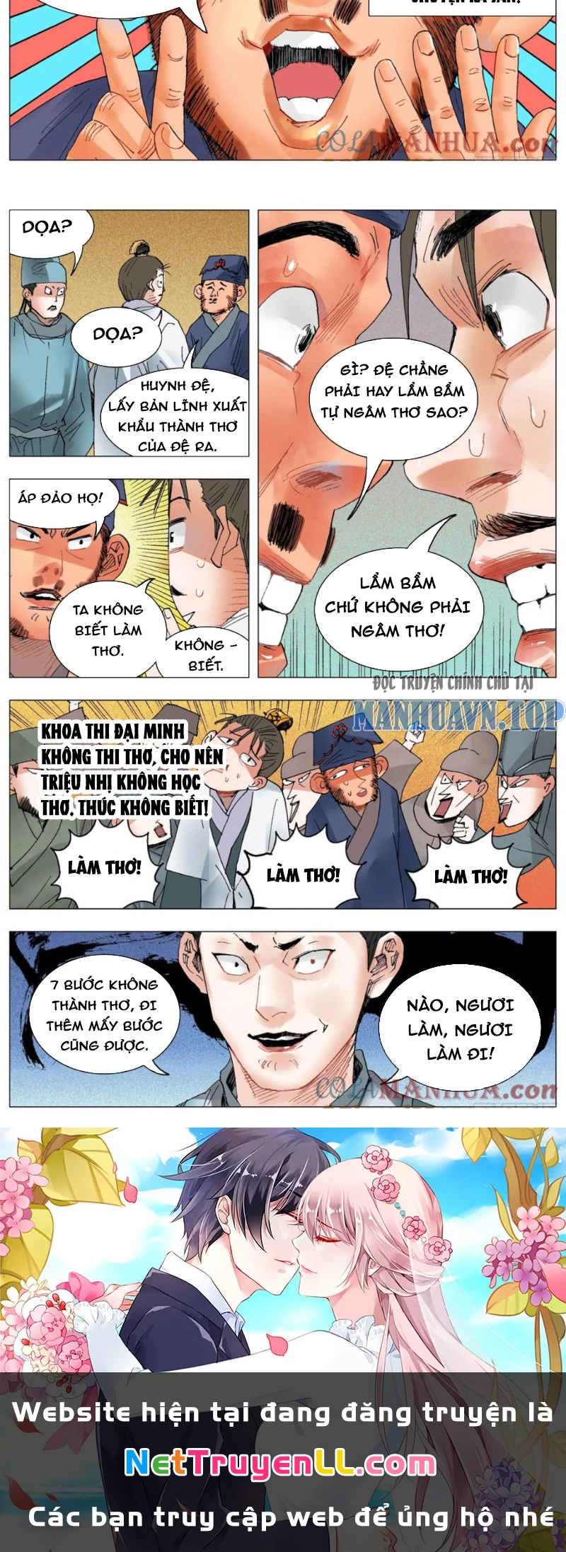 Tiểu Các Lão Chapter 32 - Next Chapter 33