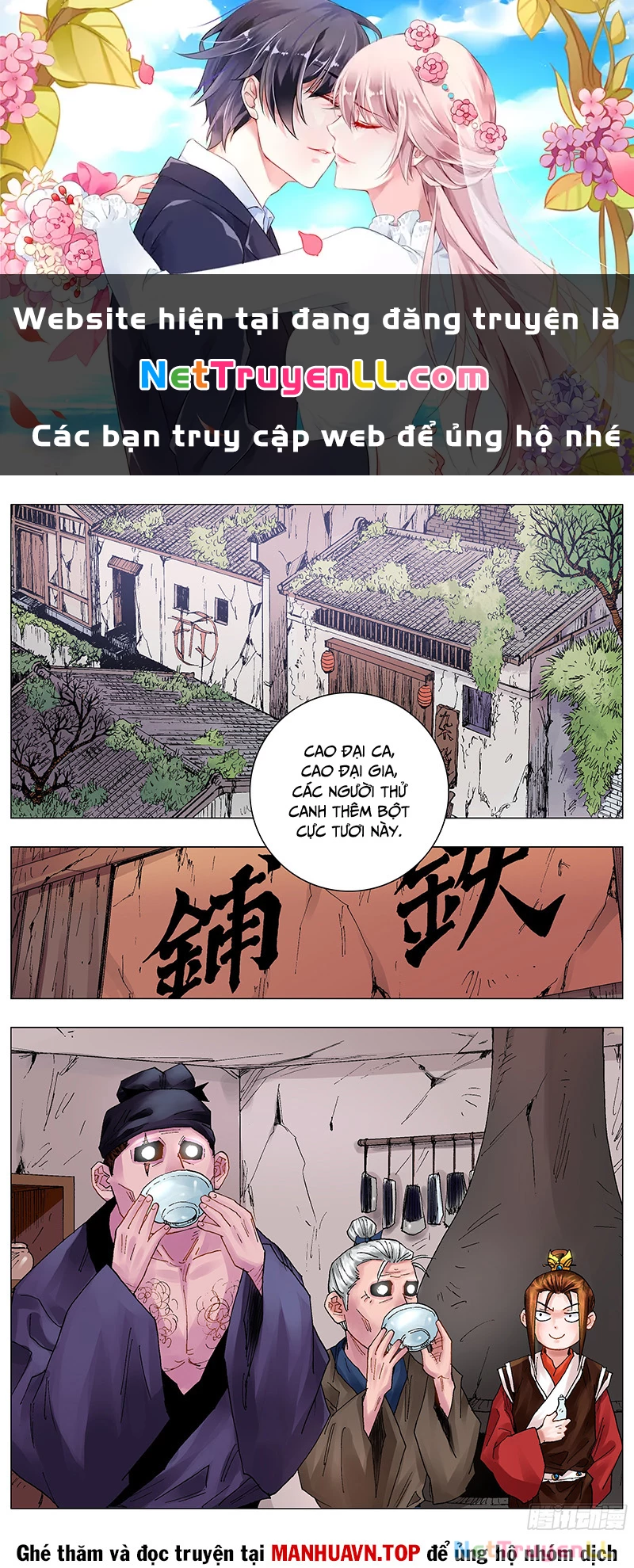 Tiểu Các Lão Chapter 42 - Next Chapter 43