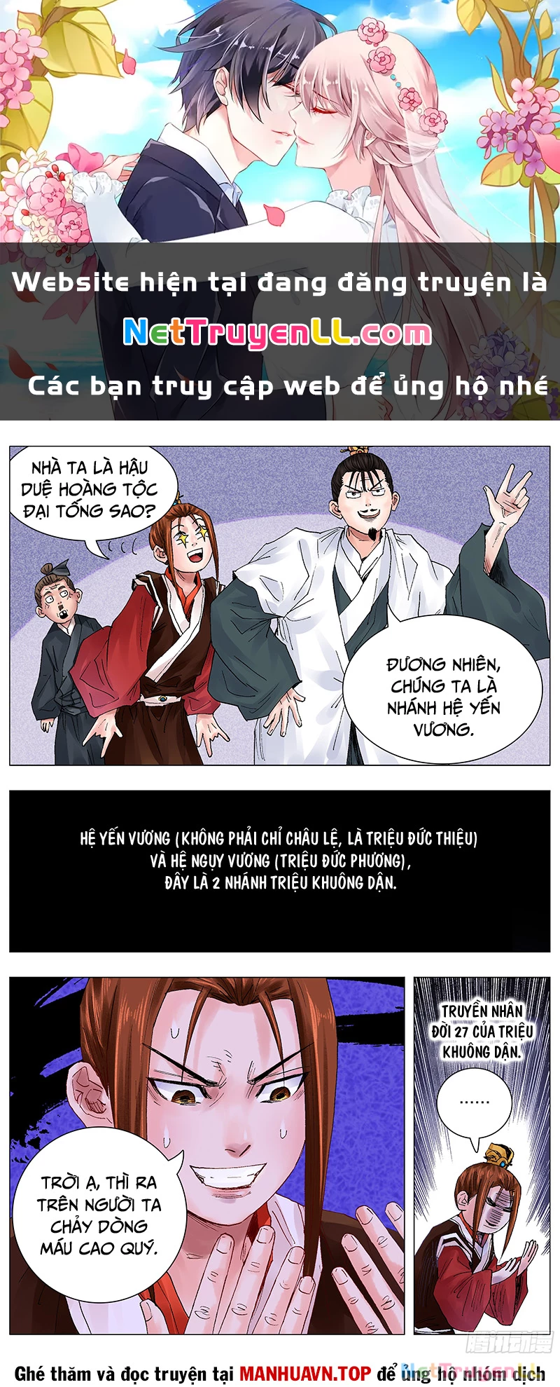 Tiểu Các Lão Chapter 44 - Next Chapter 45