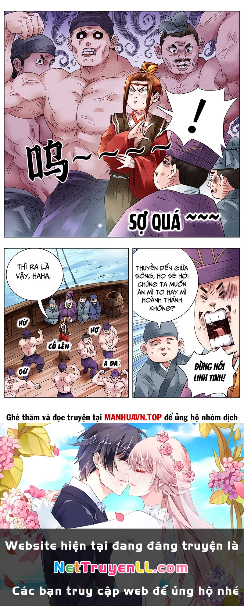 Tiểu Các Lão Chapter 44 - Next Chapter 45