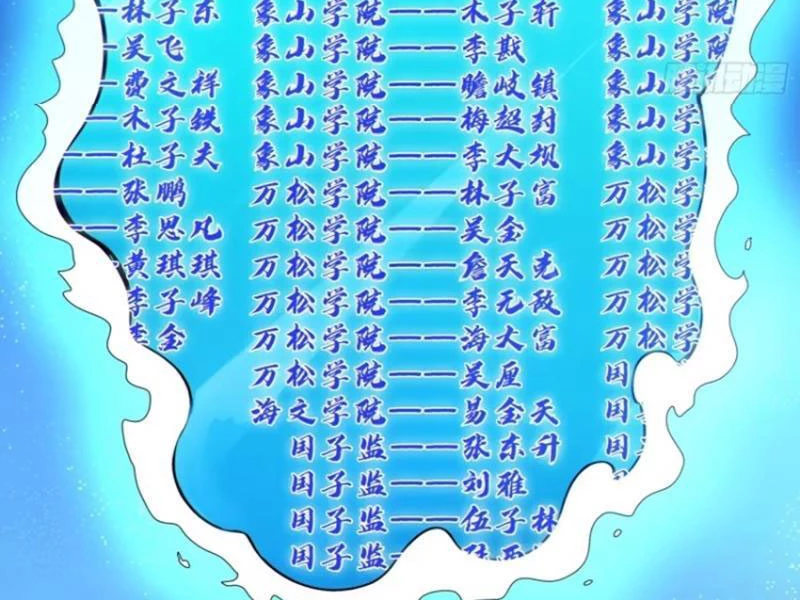 Ta thật sự không muốn làm thánh tiên Chapter 50 - Trang 3