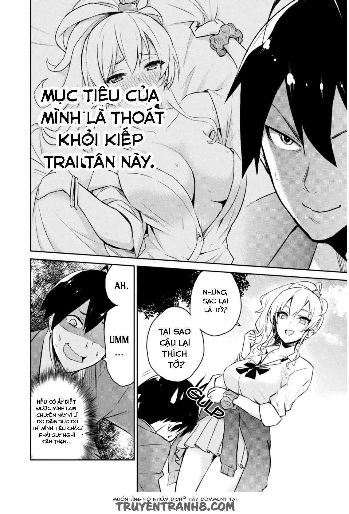 Hajimete No Gal Chapter 2 - Next Chapter 3