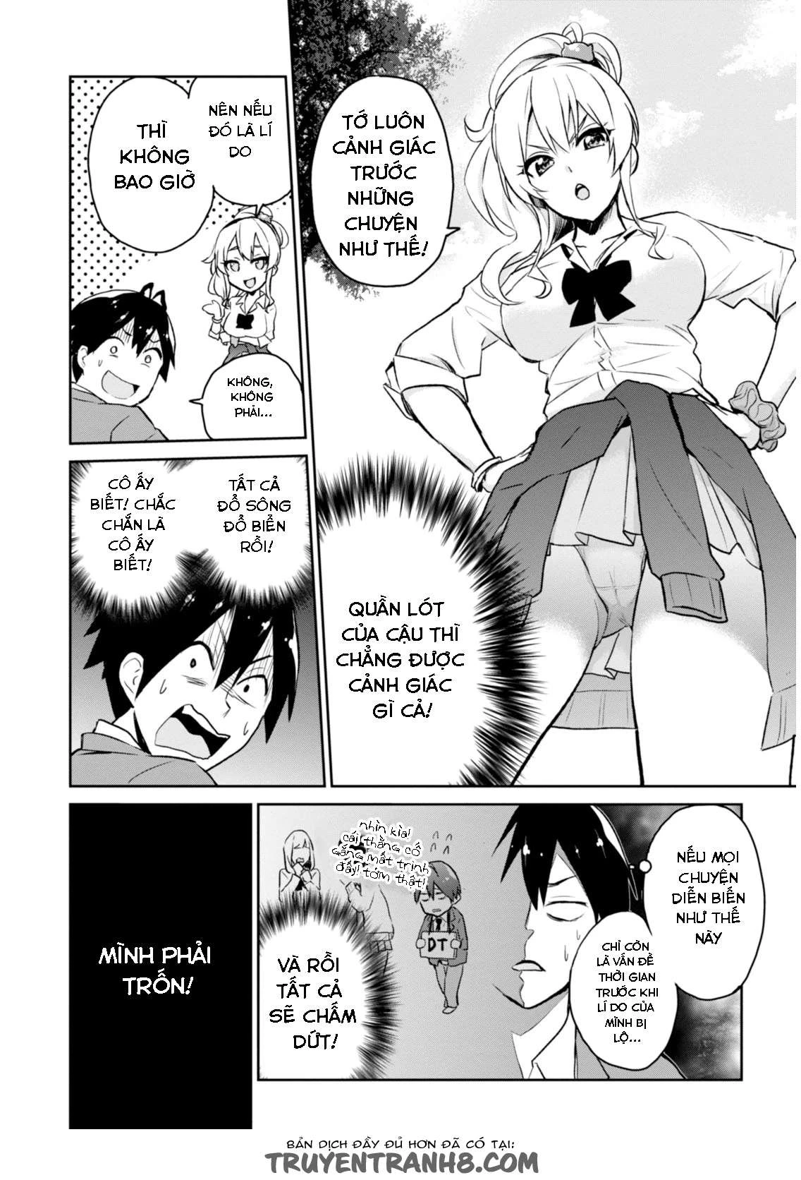Hajimete No Gal Chapter 2 - Next Chapter 3
