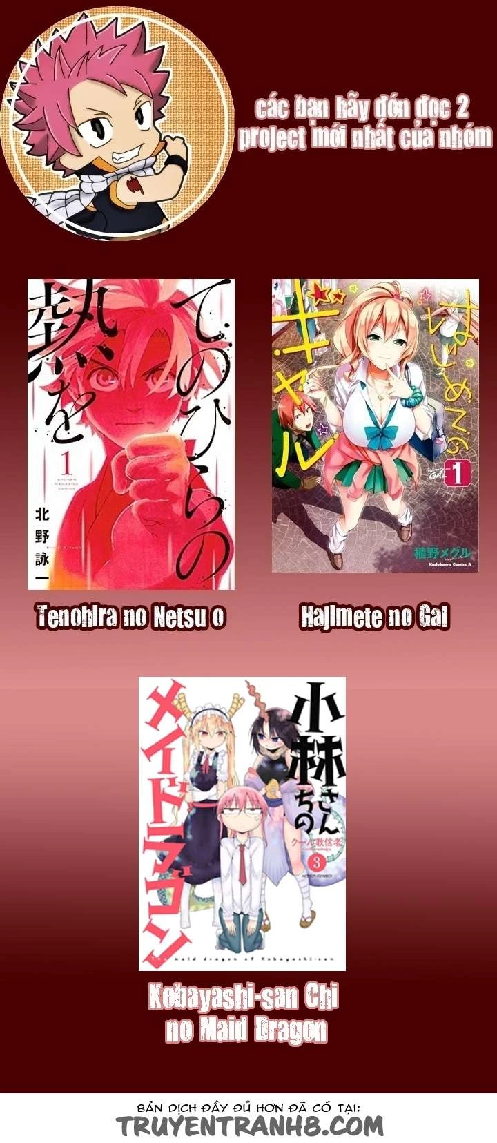 Hajimete No Gal Chapter 4 - Next Chapter 5