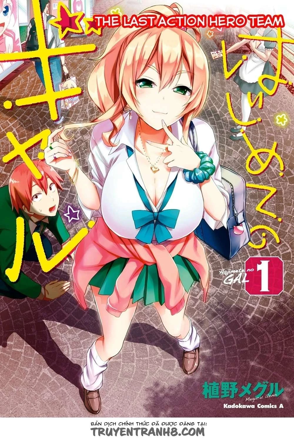 Hajimete No Gal Chapter 8 - Next Chapter 9