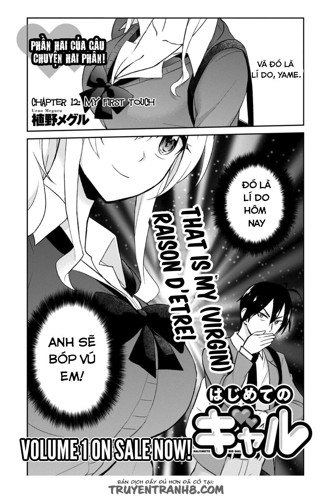 Hajimete No Gal Chapter 12 - Next Chapter 13
