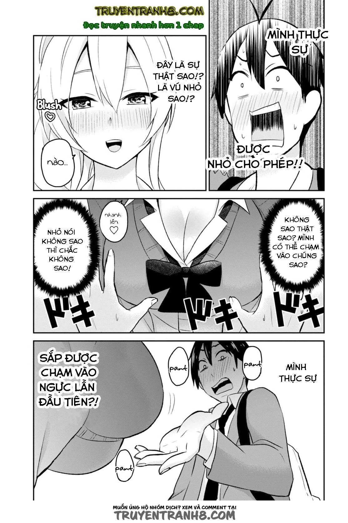 Hajimete No Gal Chapter 12 - Next Chapter 13