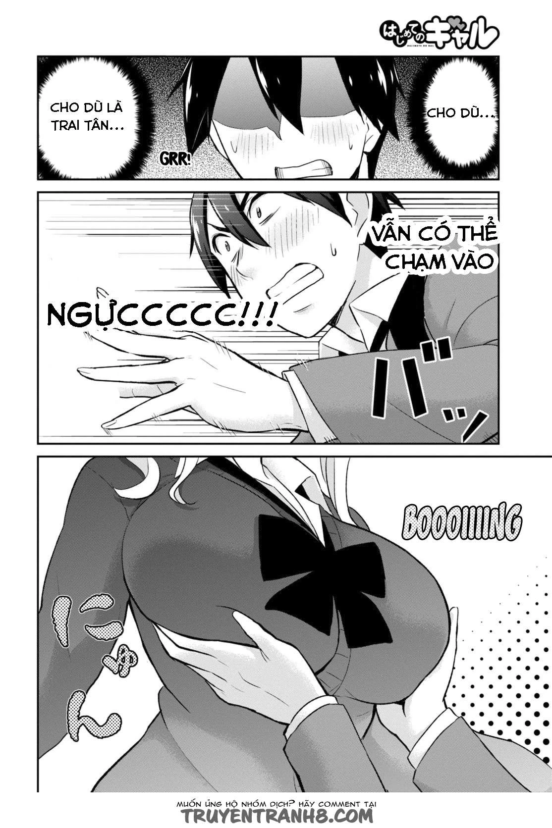 Hajimete No Gal Chapter 12 - Next Chapter 13