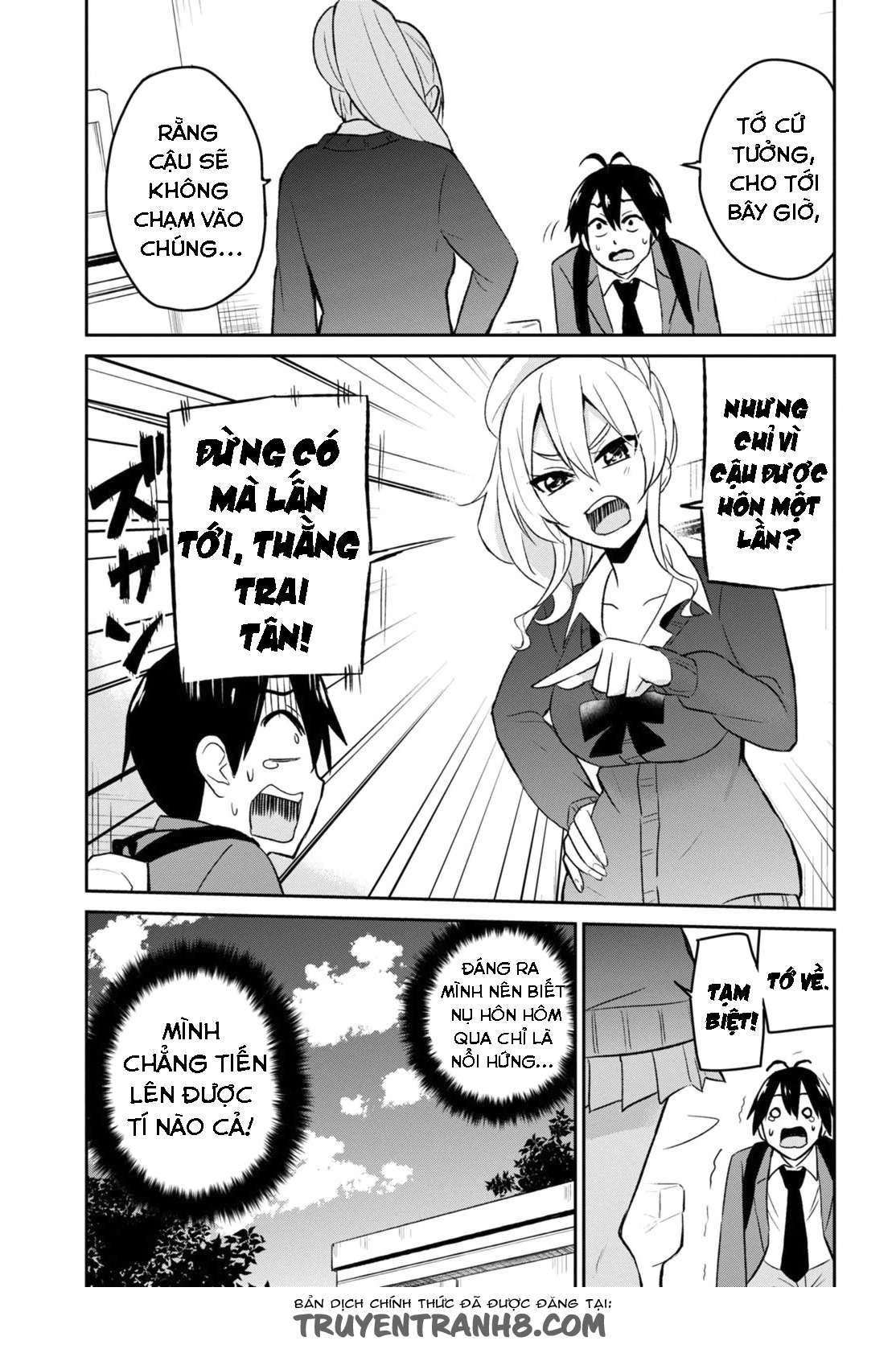 Hajimete No Gal Chapter 12 - Next Chapter 13