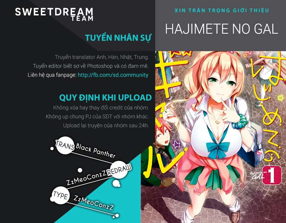Hajimete No Gal Chapter 13 - Next Chapter 14