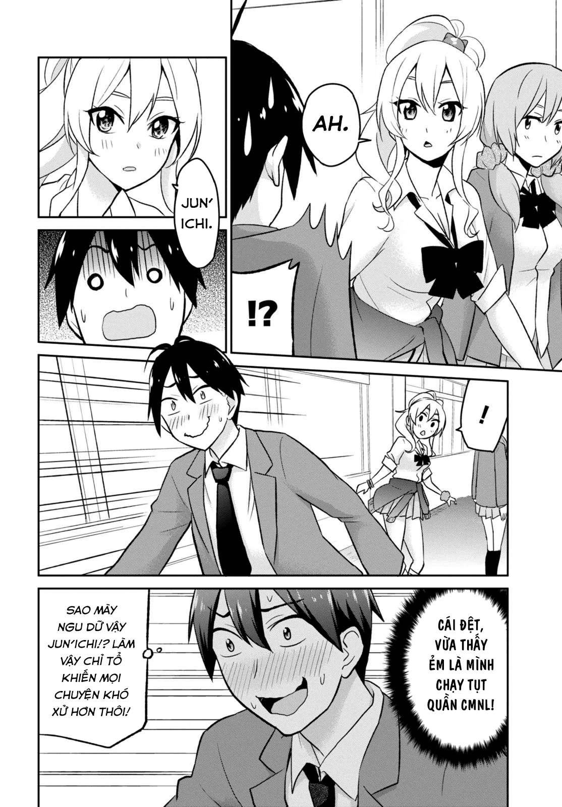 Hajimete No Gal Chapter 13 - Next Chapter 14