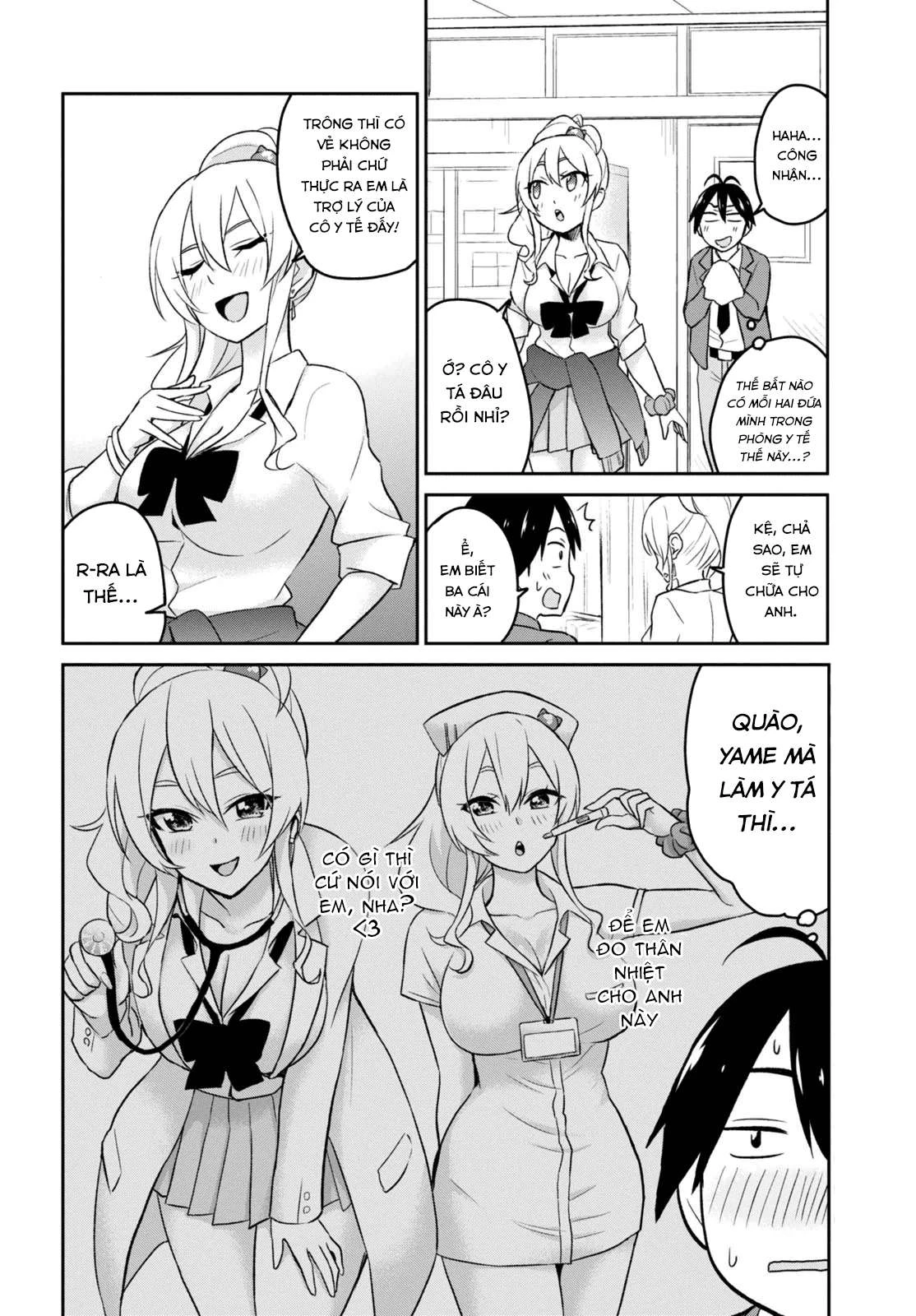 Hajimete No Gal Chapter 13 - Next Chapter 14
