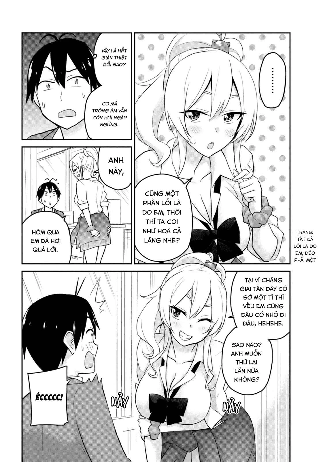 Hajimete No Gal Chapter 13 - Next Chapter 14