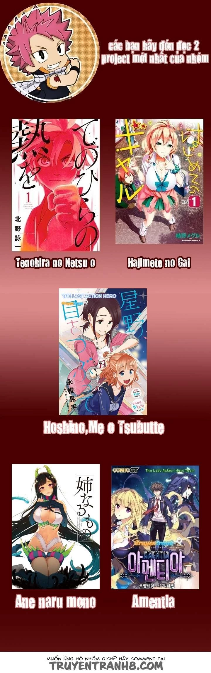 Hajimete No Gal Chapter 15 - Next Chapter 16