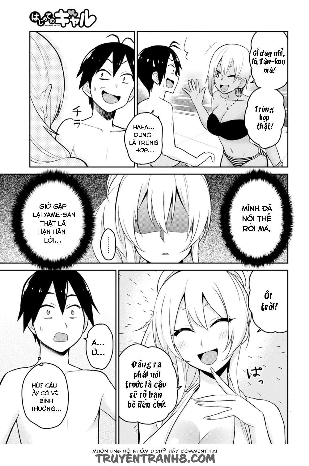 Hajimete No Gal Chapter 19 - Next Chapter 20
