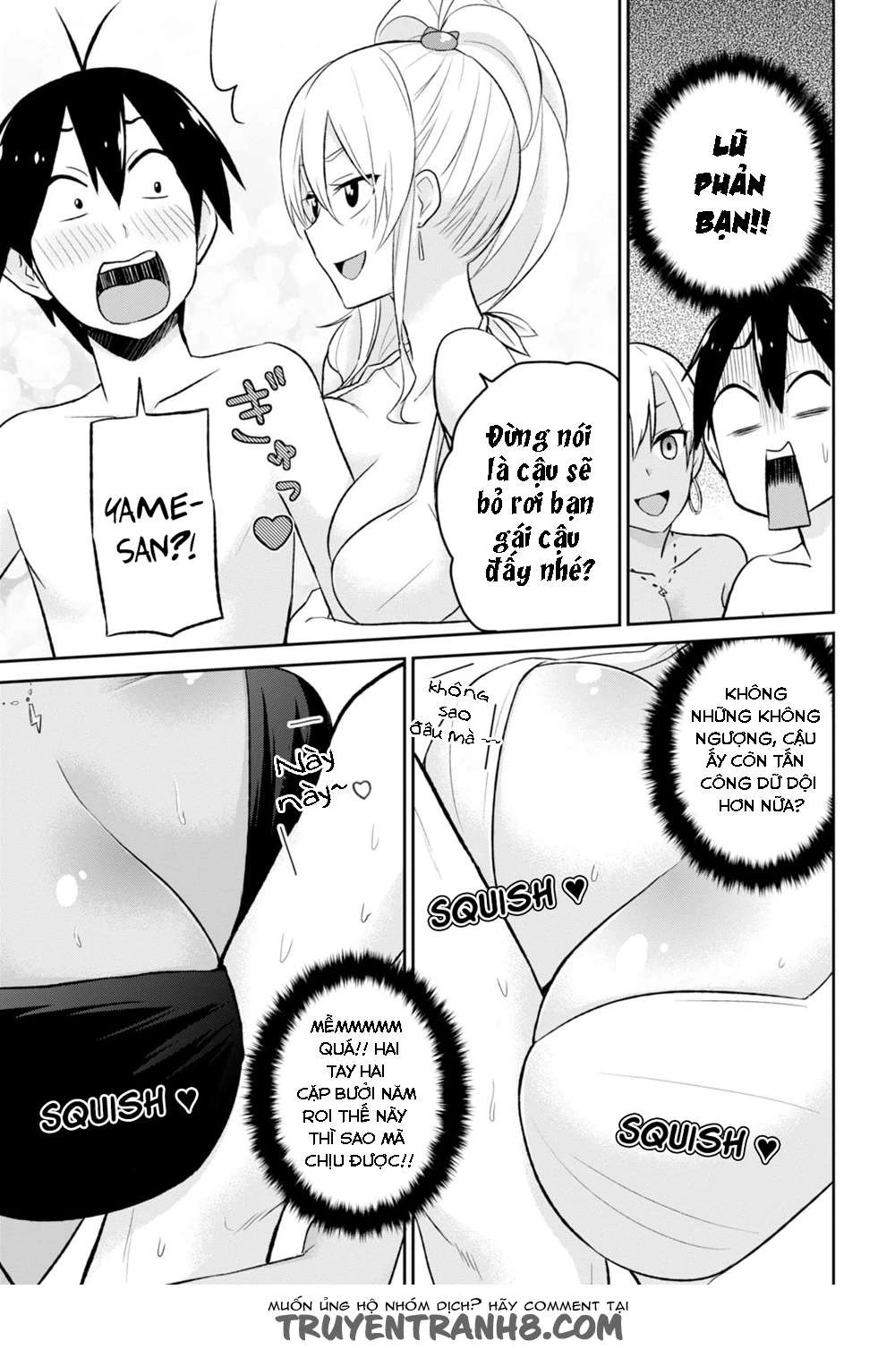 Hajimete No Gal Chapter 19 - Next Chapter 20