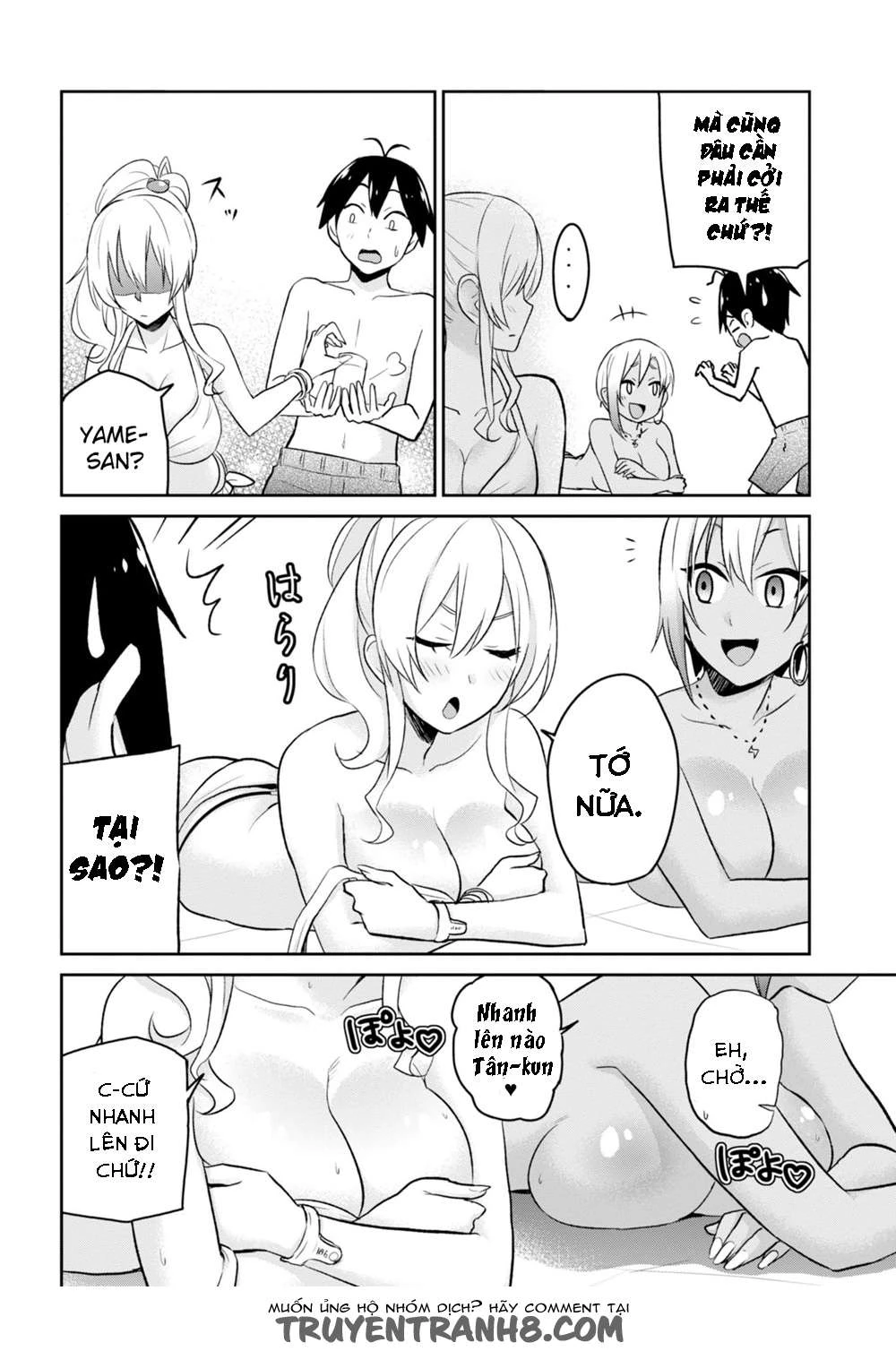 Hajimete No Gal Chapter 19 - Next Chapter 20