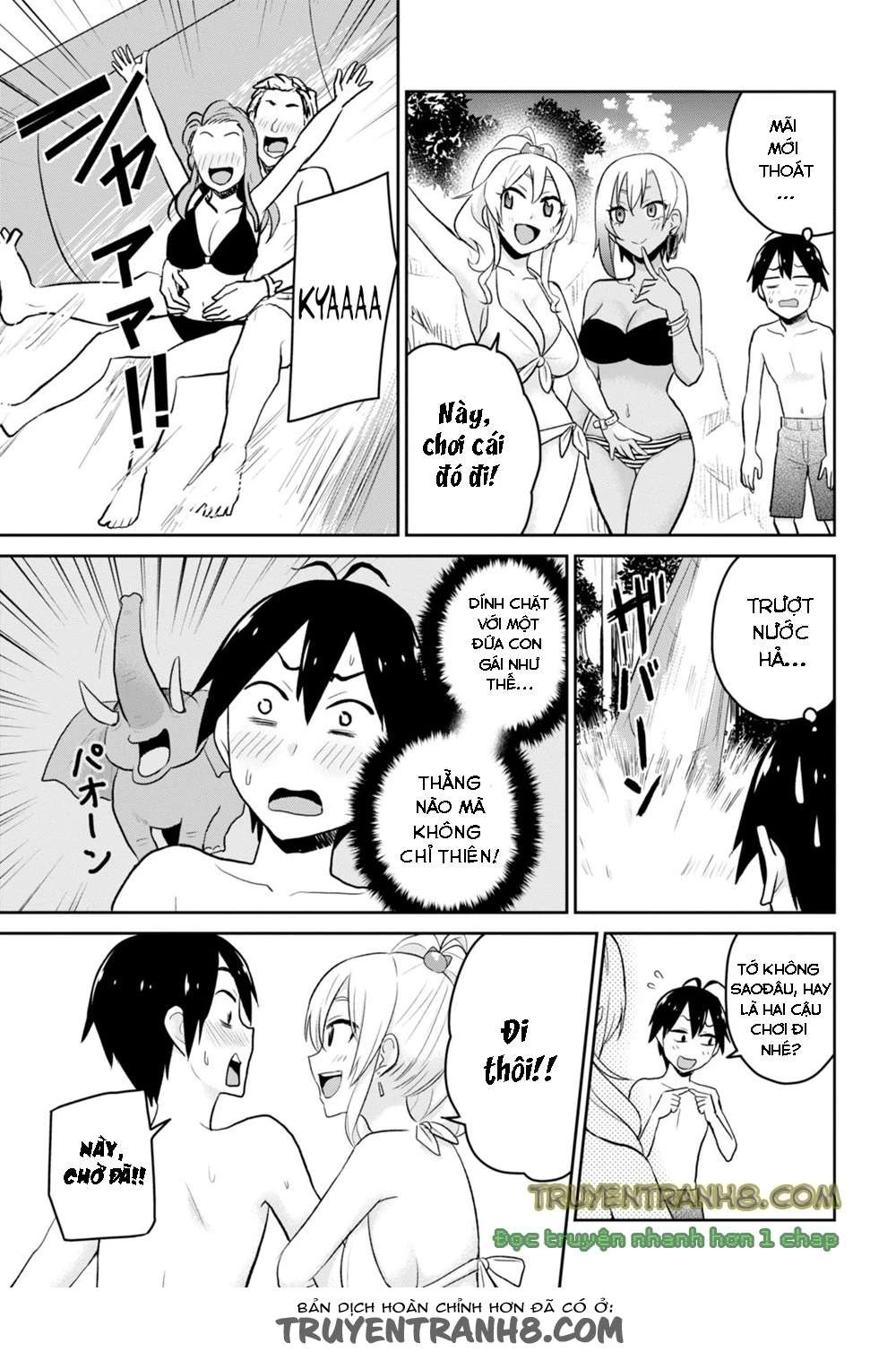 Hajimete No Gal Chapter 19 - Next Chapter 20