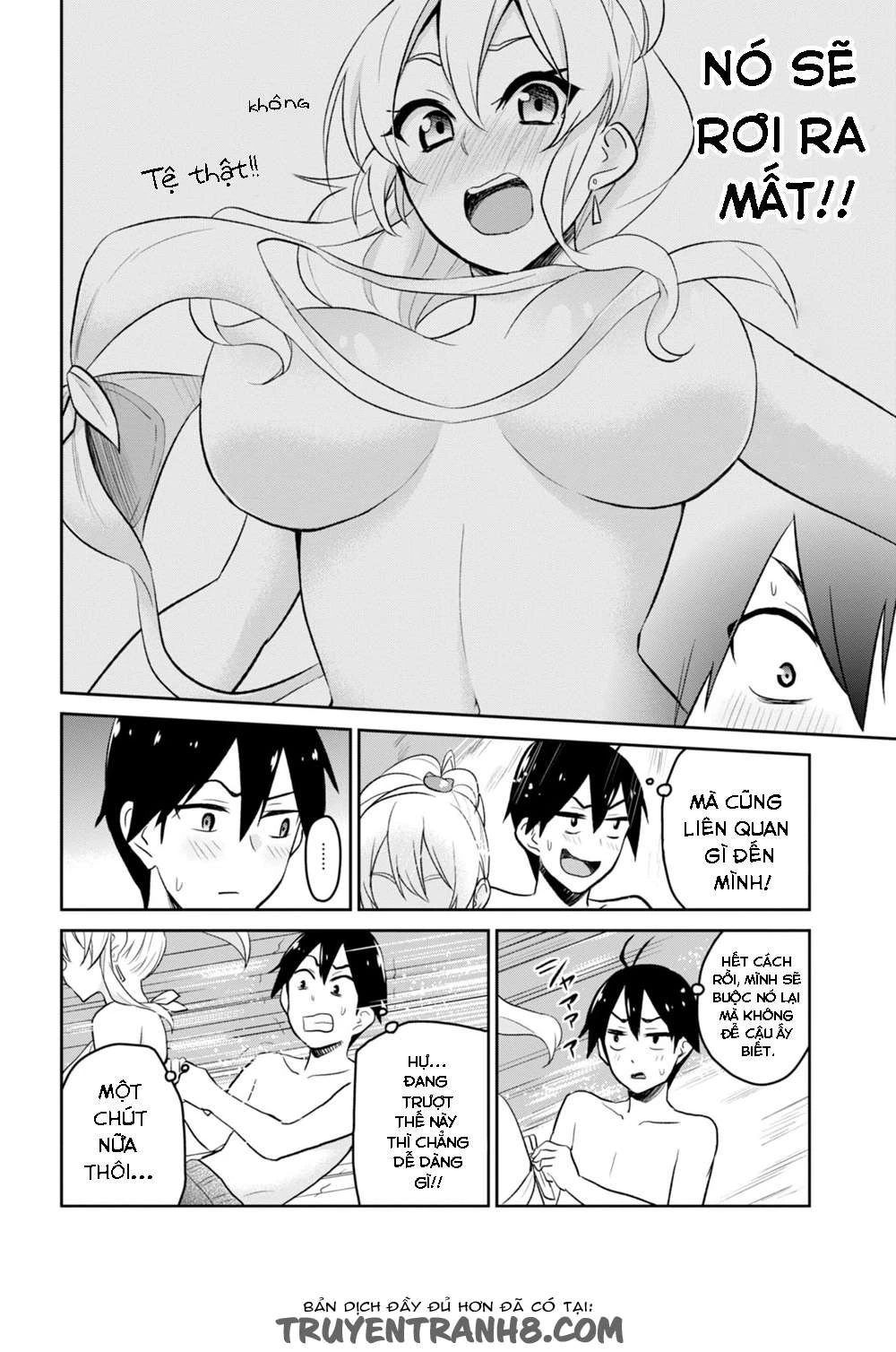 Hajimete No Gal Chapter 19 - Next Chapter 20