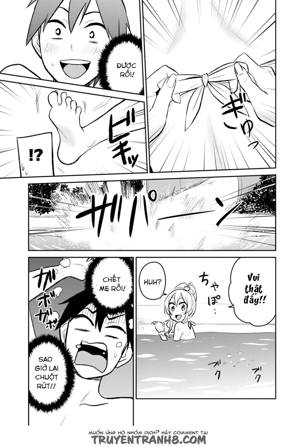 Hajimete No Gal Chapter 19 - Next Chapter 20