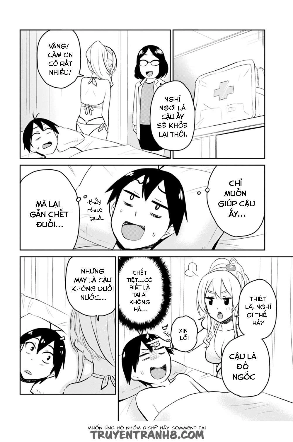 Hajimete No Gal Chapter 19 - Next Chapter 20