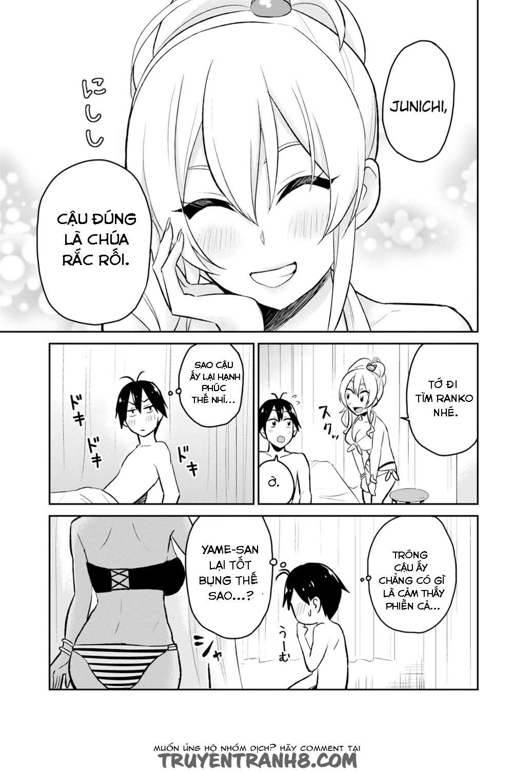 Hajimete No Gal Chapter 19 - Next Chapter 20
