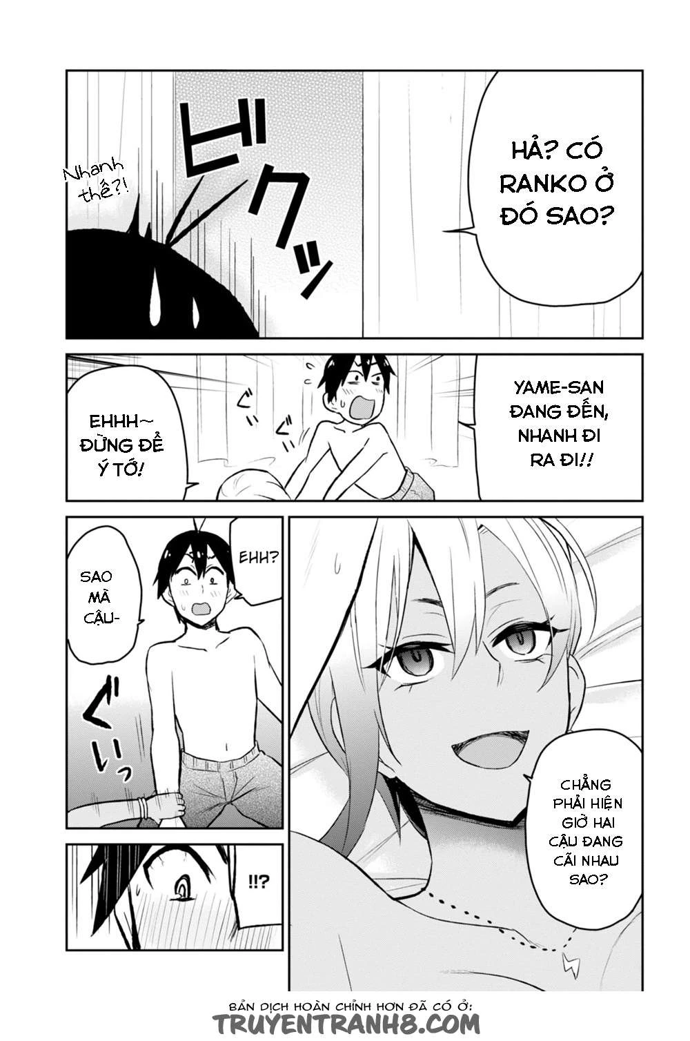 Hajimete No Gal Chapter 19 - Next Chapter 20