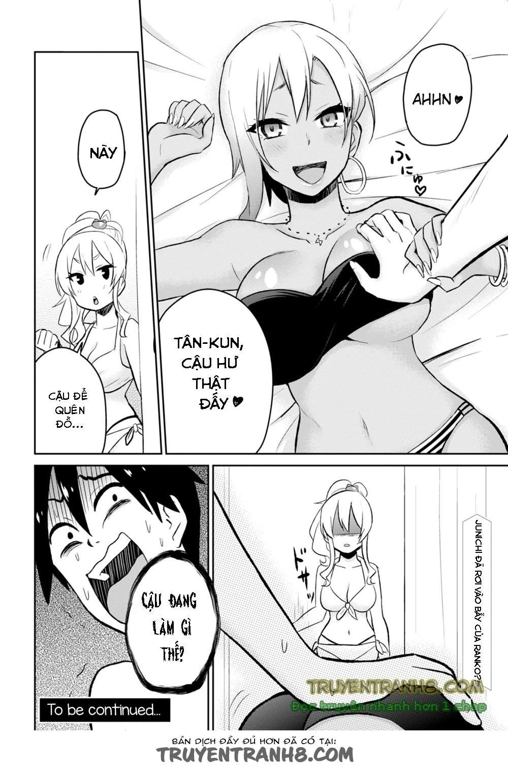 Hajimete No Gal Chapter 19 - Next Chapter 20