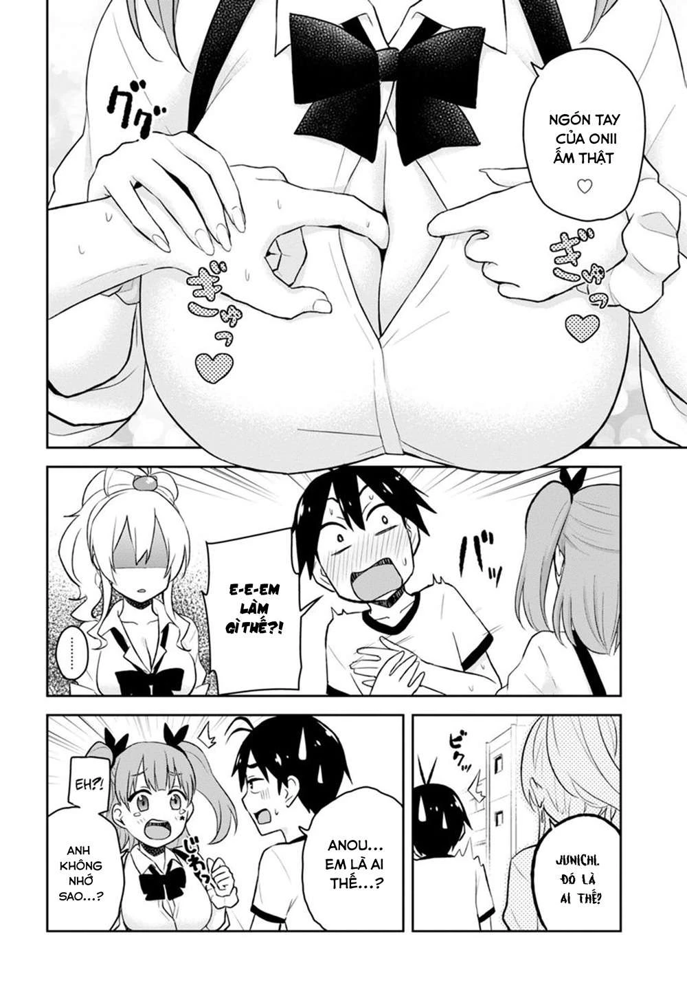 Hajimete No Gal Chapter 24 - Next Chapter 25