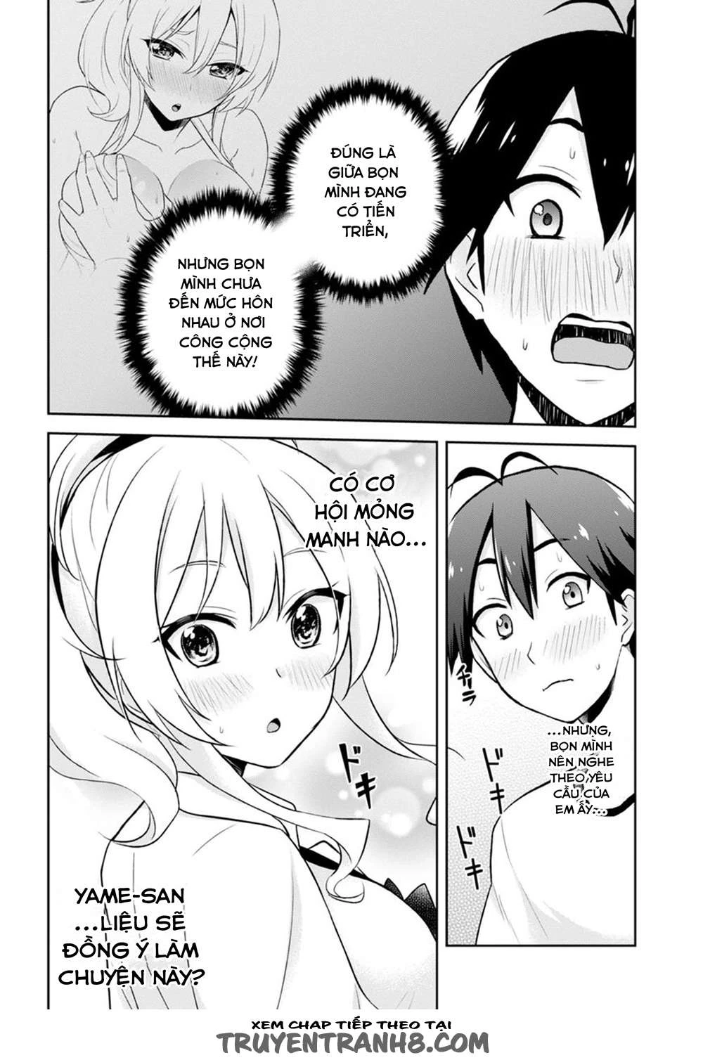 Hajimete No Gal Chapter 24 - Next Chapter 25