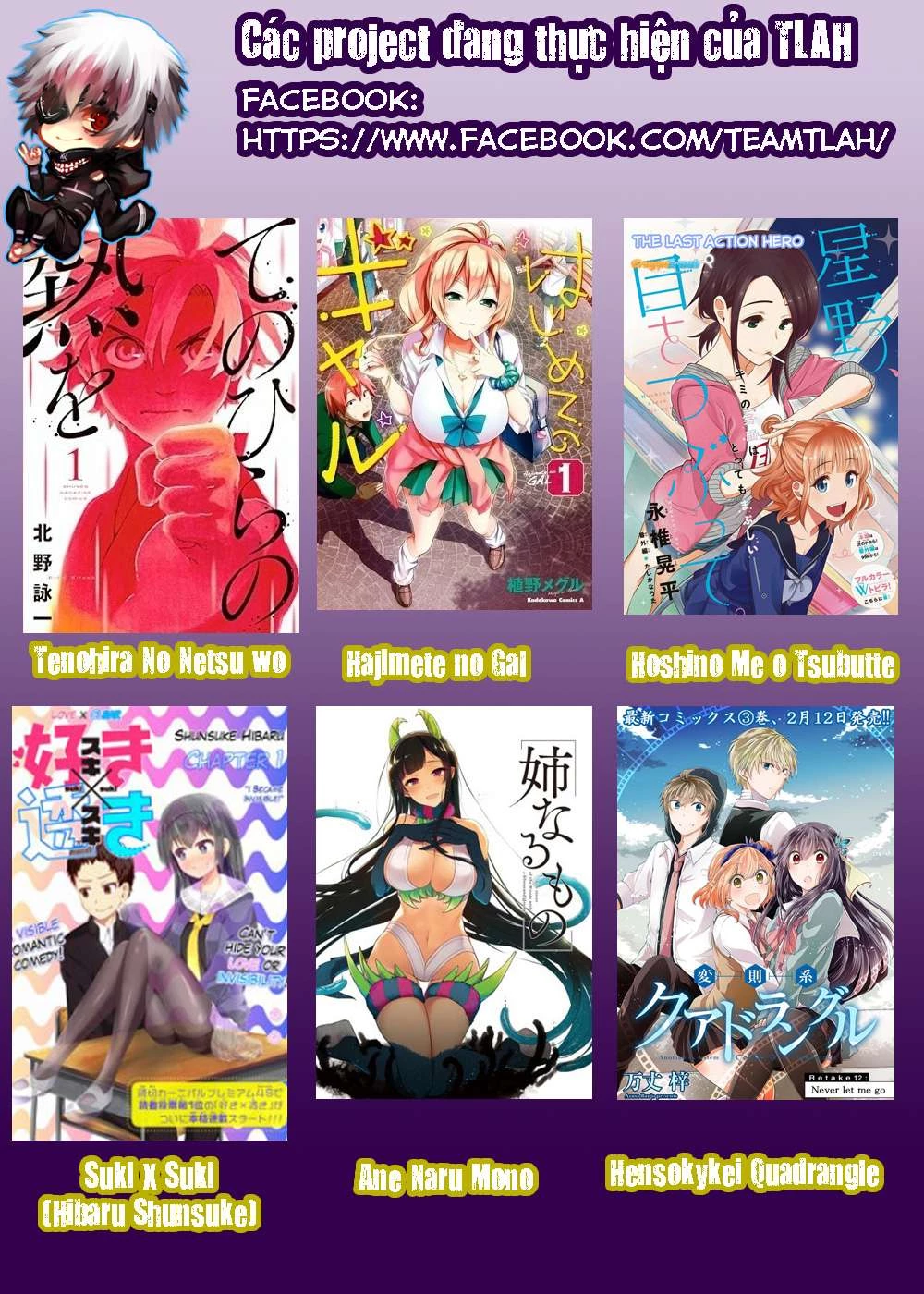 Hajimete No Gal Chapter 24 - Next Chapter 25