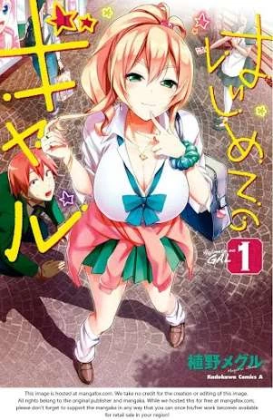 Hajimete No Gal Chapter 24 - Next Chapter 25