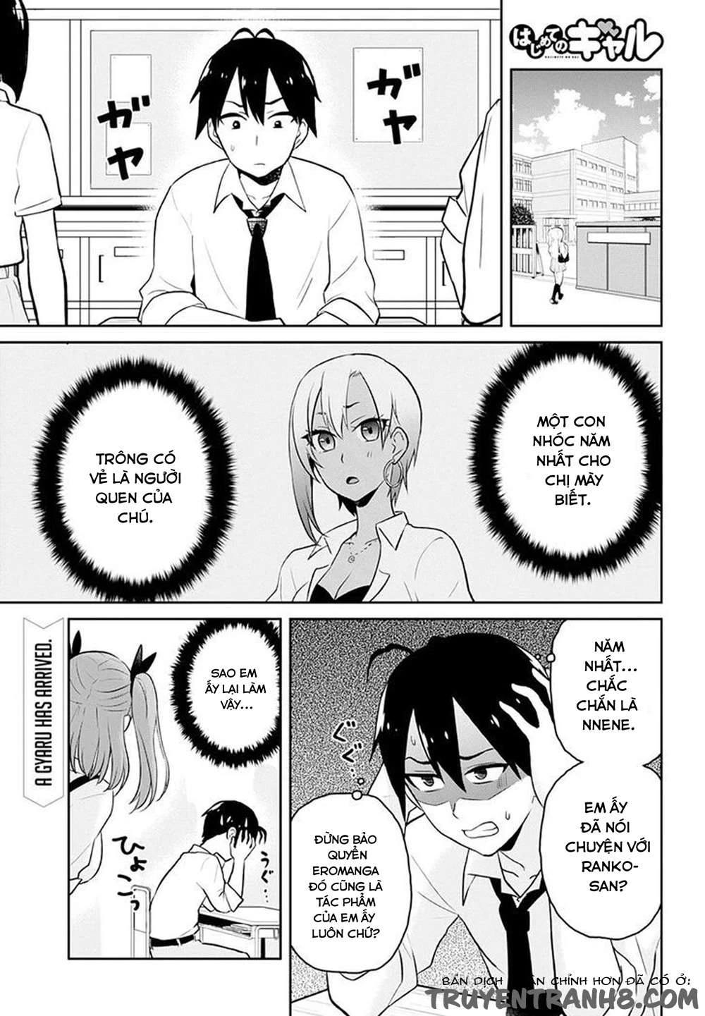 Hajimete No Gal Chapter 27 - Next Chapter 28