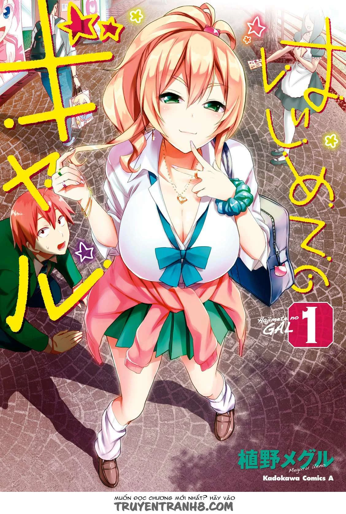 Hajimete No Gal Chapter 28 - Next Chapter 29