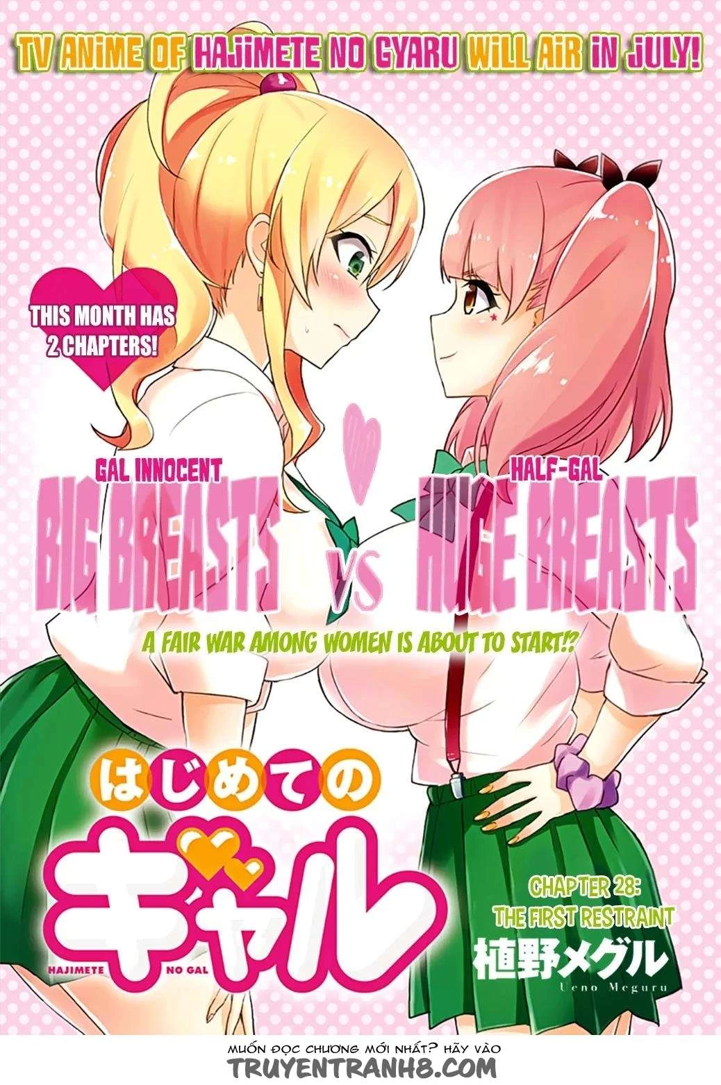 Hajimete No Gal Chapter 28 - Next Chapter 29