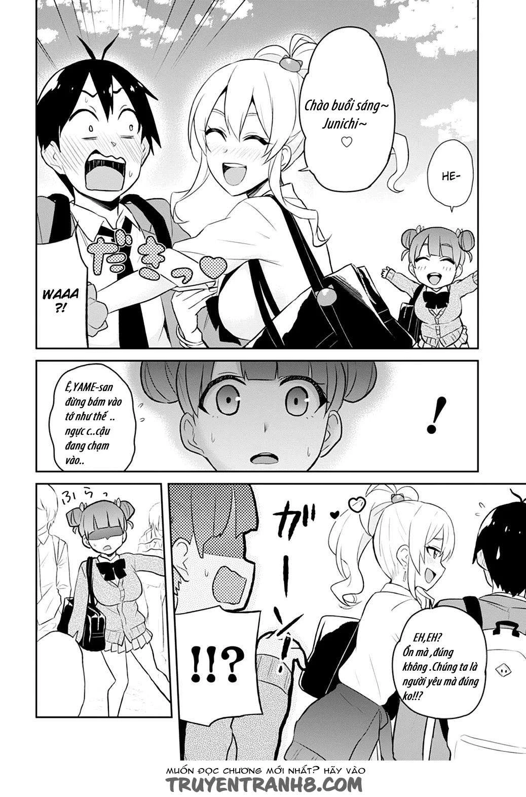 Hajimete No Gal Chapter 28 - Next Chapter 29
