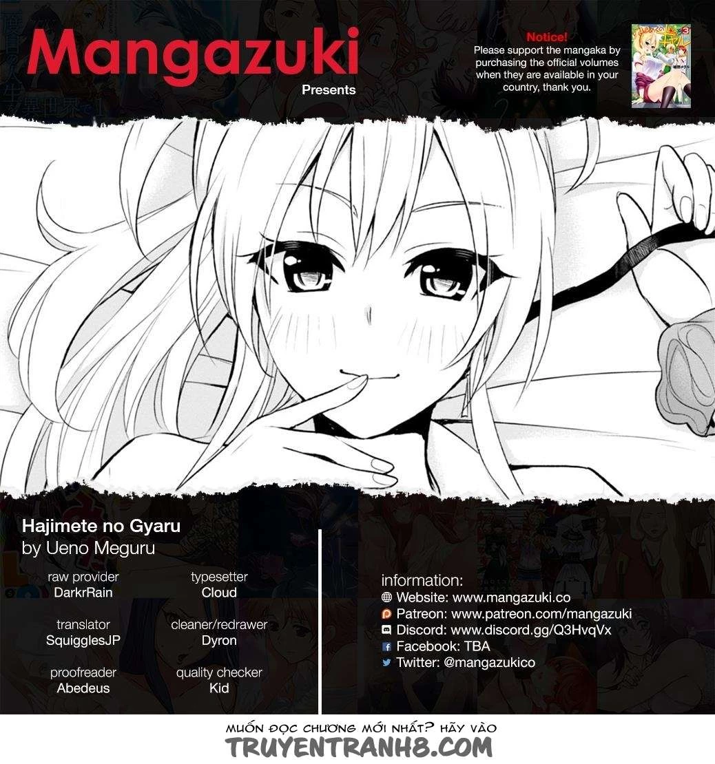 Hajimete No Gal Chapter 29 - Next Chapter 30