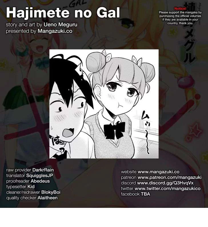 Hajimete No Gal Chapter 31 - Next Chapter 32